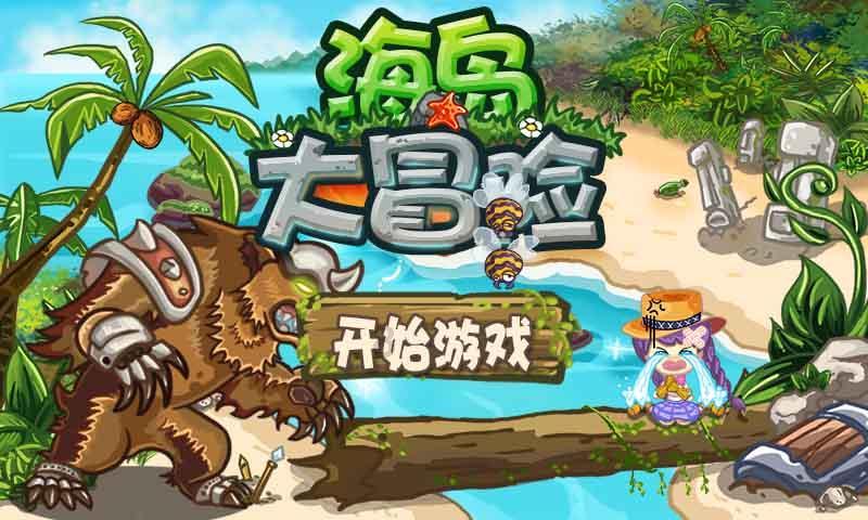 肝气郁结怎么办?